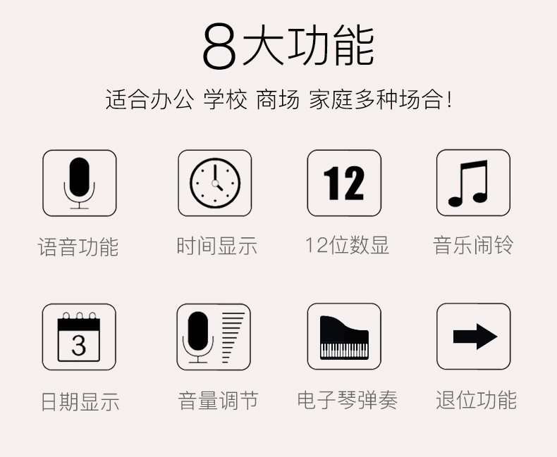 得力（deli）1512语音计算器(银) 1台装
