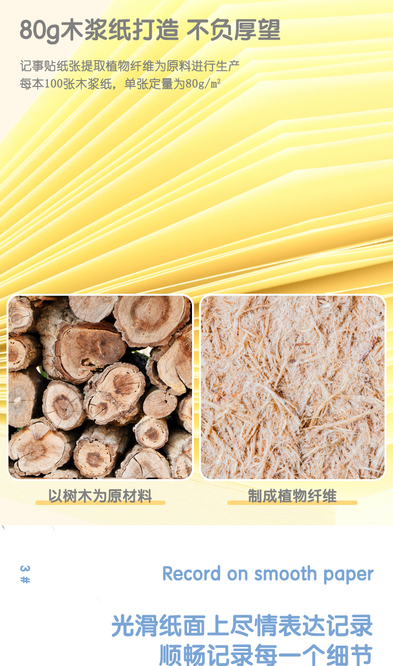得力（deli）便签纸强黏性标签纸便利贴记事贴76*76mm(淡黄)办公用品 12包装 7733