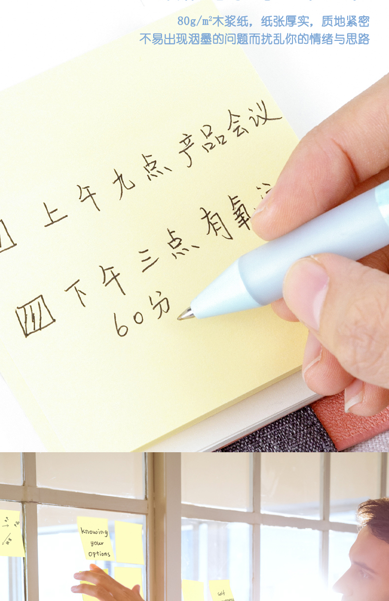 得力（deli）便签纸强黏性标签纸便利贴记事贴76*76mm(淡黄)办公用品 12包装 7733