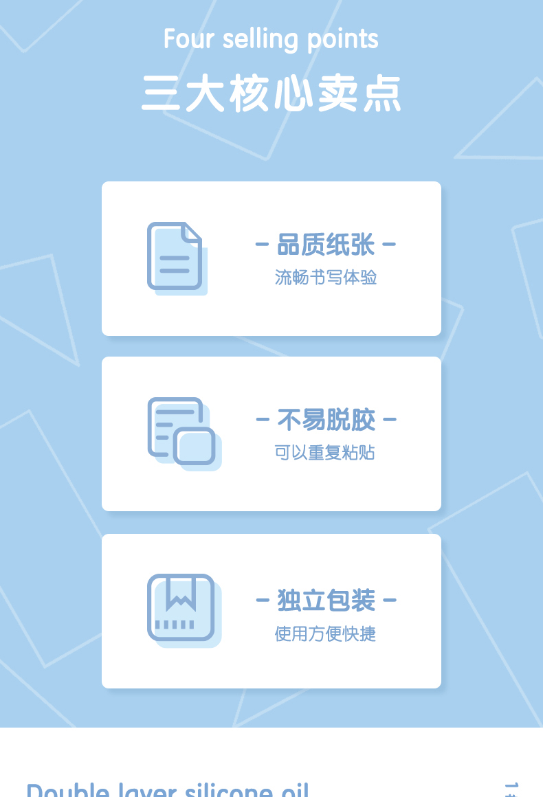 得力（deli）便签纸强黏性标签纸便利贴记事贴76*76mm(淡黄)办公用品 12包装 7733