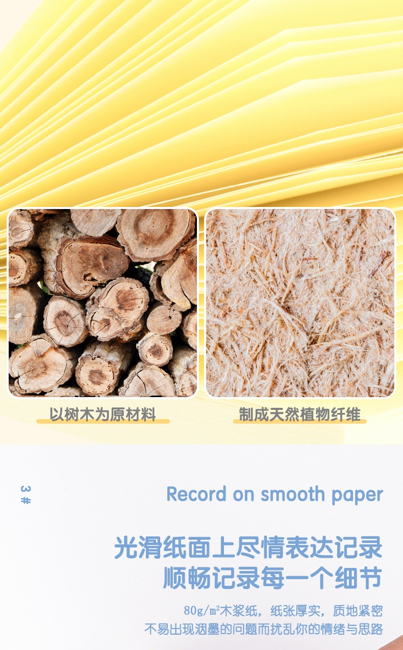 得力（deli）便利贴记事贴强黏性标签纸便利贴76*101mm(淡黄)办公用品 12包装 7734