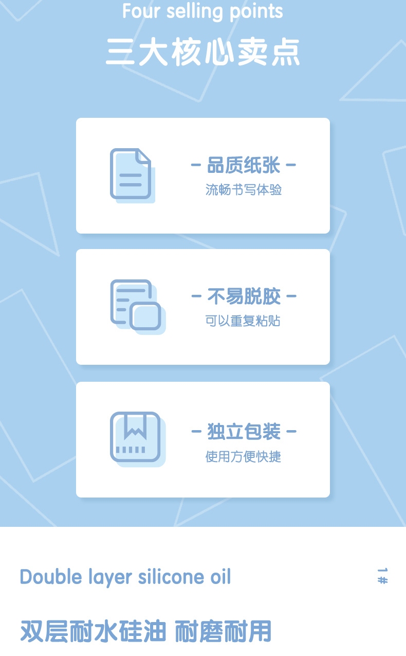 得力（deli）便利贴记事贴强黏性标签纸便利贴76*101mm(淡黄)办公用品 12包装 7734