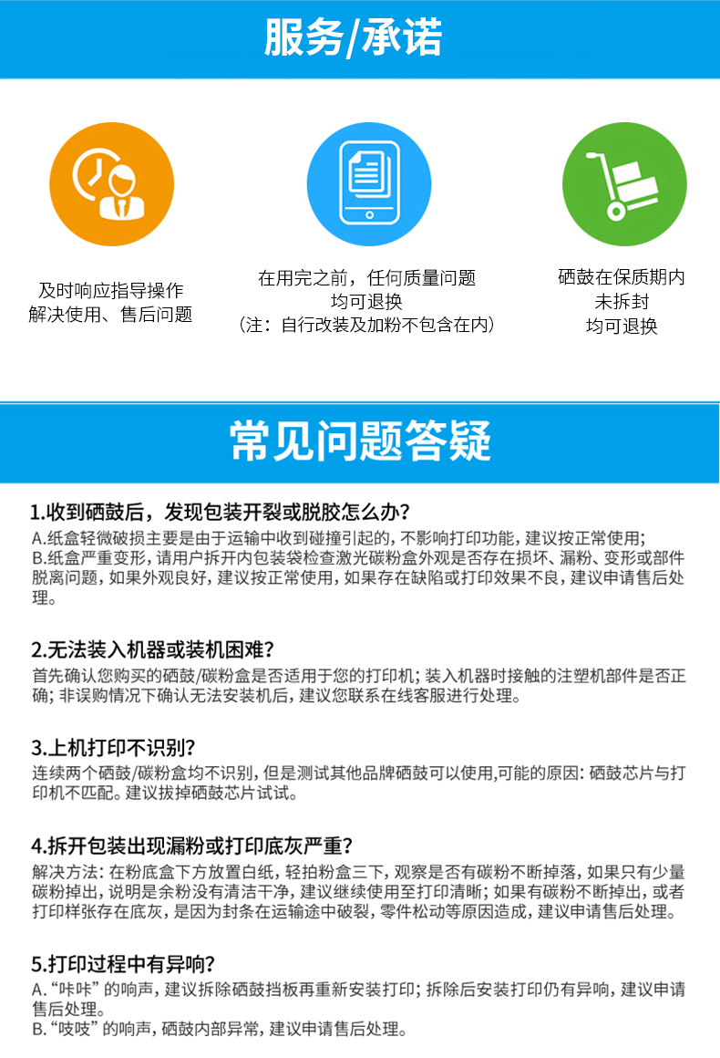 得力（deli）DBH-388AX激光碳粉盒(黑色) 1个装