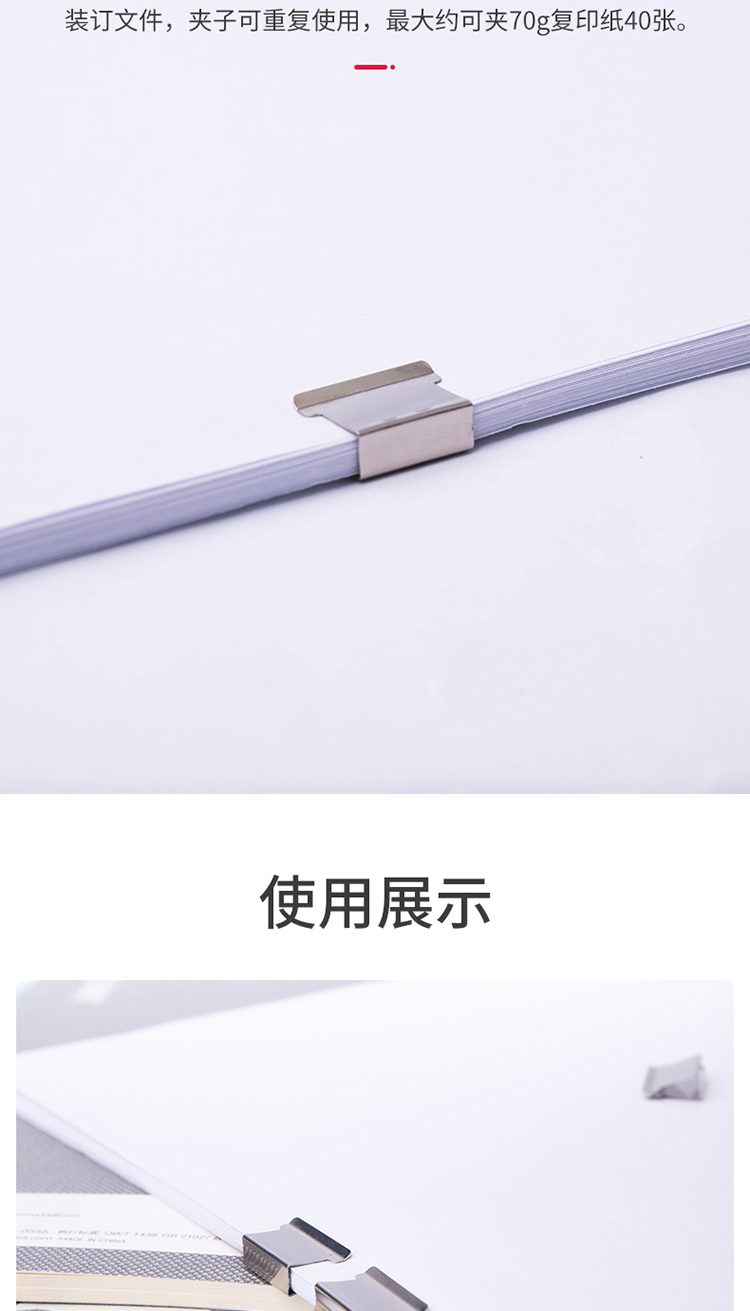 得力（deli）8591推夹器(蓝)(只) 5只装