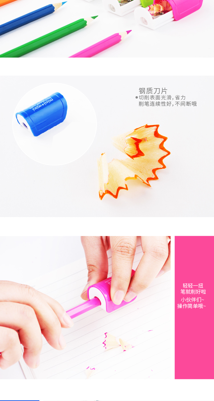 得力（deli）0545卷笔刀(24只/桶)(混) 1桶装