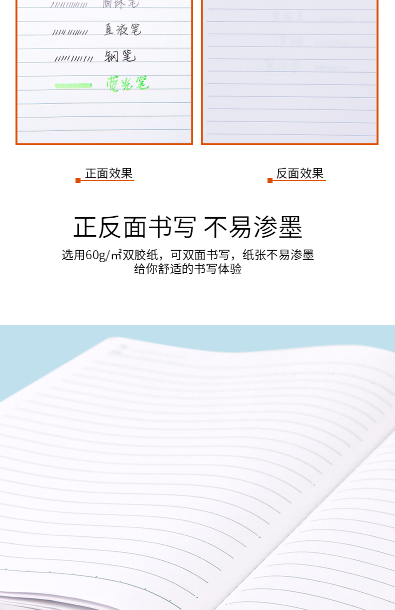 得力（deli）记事本A5/40页无线装订本办公用品学生记事本软抄本(混)12本装 7651