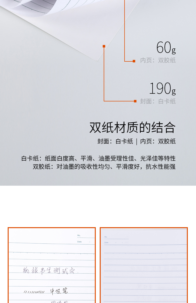 得力（deli）记事本A5/40页无线装订本办公用品学生记事本软抄本(混)12本装 7651