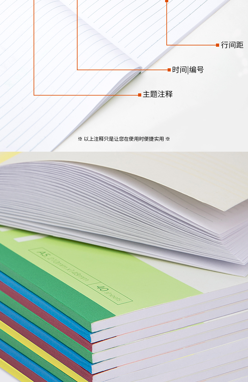 得力（deli）记事本A5/40页无线装订本办公用品学生记事本软抄本(混)12本装 7651