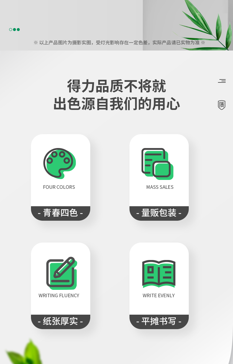 得力（deli）记事本60页A5办公用无线装订本学生文具笔记本软面抄(混)10本装 7653