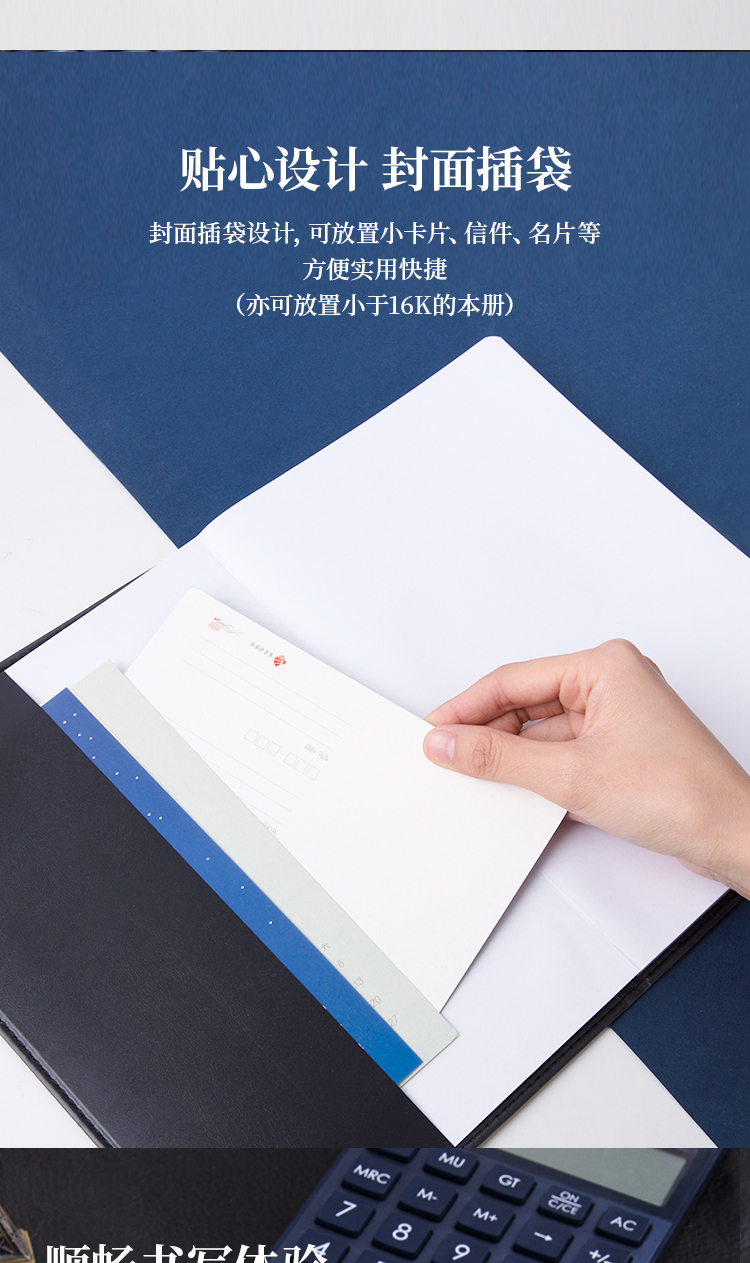 得力（deli）皮面本80页16K笔记本B5日记本记事本皮本(黑)办公文具 3本装 7900