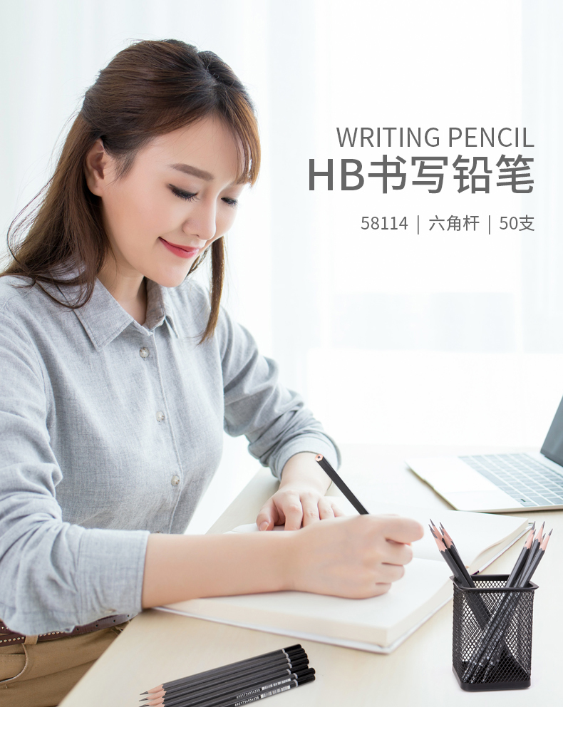 得力（deli） 铅笔高级绘图铅笔学生文具HB书写绘图铅笔（50支/筒) 1筒装 58114