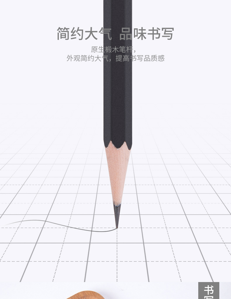 得力（deli） 铅笔高级绘图铅笔学生文具HB书写绘图铅笔（50支/筒) 1筒装 58114