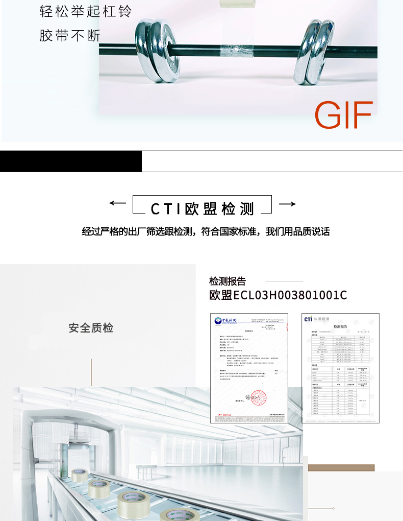 得力（deli）胶带透明胶带封箱胶带48mm*100y办公用品(6卷/筒) 1筒装 30205
