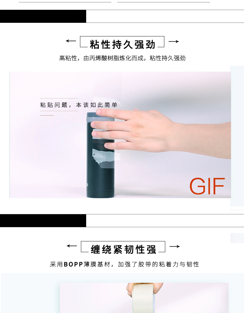 得力（deli）胶带透明胶带封箱胶带48mm*100y办公用品(6卷/筒) 1筒装 30205