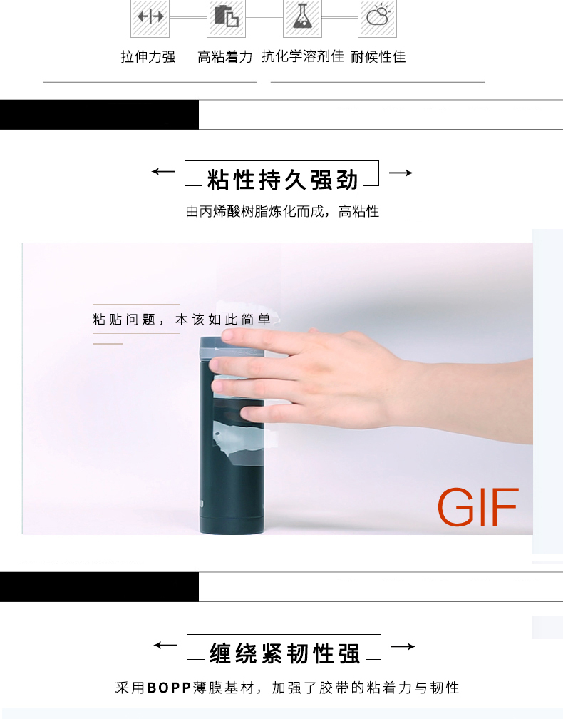 得力（deli）30248超市封箱胶带(透明)48mm*100y*50um(卷) 6卷装