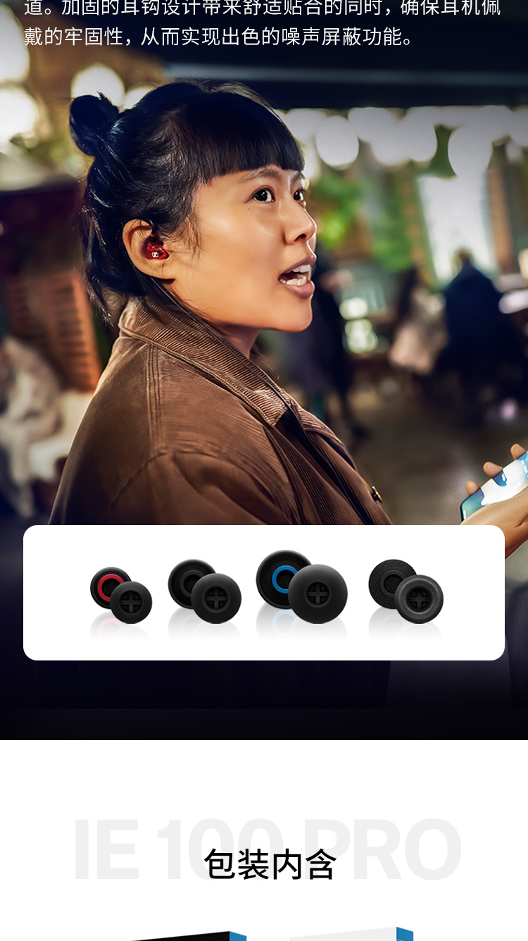 森海塞尔（SENNHEISER） IE 100 PRO 颈挂入耳式监听无线蓝牙耳机舞台音视频录音 IE 100 PRO Wireless CLEAR