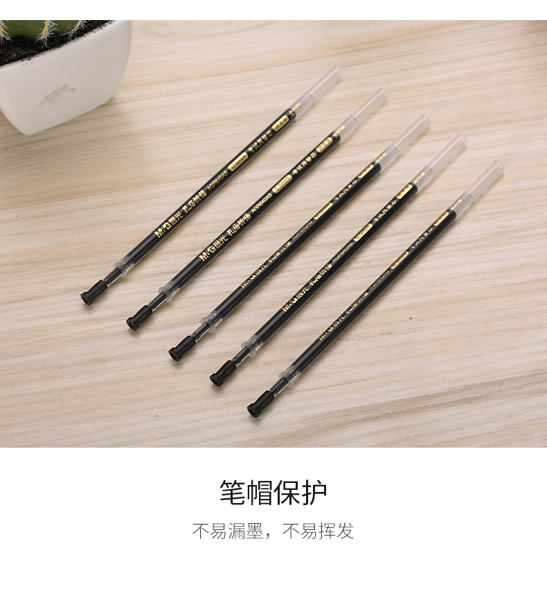 晨光(M&G)笔芯按动水笔子弹头黑色 【孔庙祈福4195】0.5/全针管/黑/20支/包  2包装