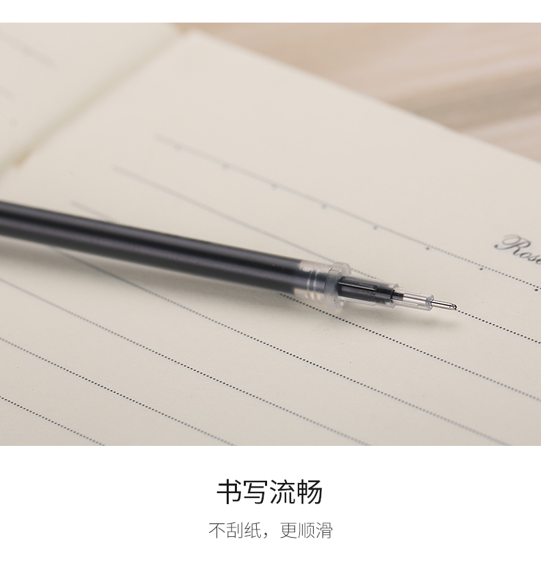 晨光(M&G)笔芯按动水笔子弹头黑色 【孔庙祈福4195】0.5/全针管/黑/20支/包  2包装
