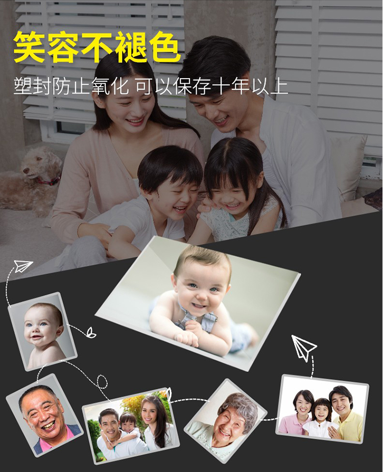晨光（M&G）塑封膜 透明清晰过塑膜A4 护卡膜 照片塑封膜 办公用品 70mic ASC99392 1包100张装