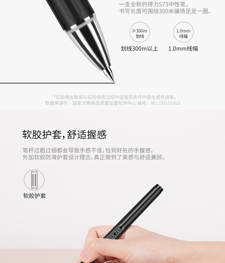 得力（deli）中性笔1.0mm粗笔画碳素签字笔水笔中性笔(黑)办公用品 12支装 S73