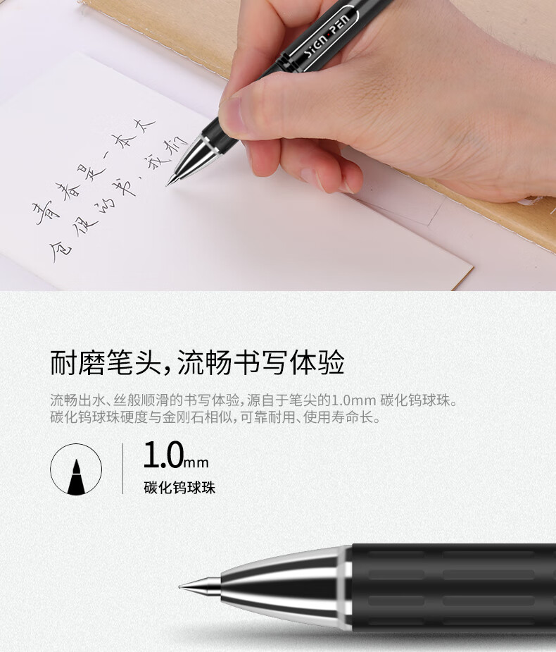 得力（deli）中性笔1.0mm粗笔画碳素签字笔水笔中性笔(黑)办公用品 12支装 S73