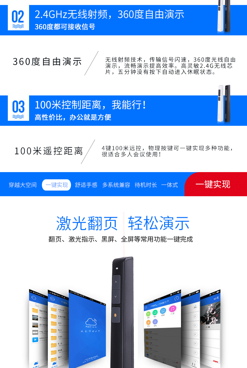 得力（deli）激光翻页笔 无线演示PPT翻页笔 办公用红光翻页笔(黑) 1支装2802P
