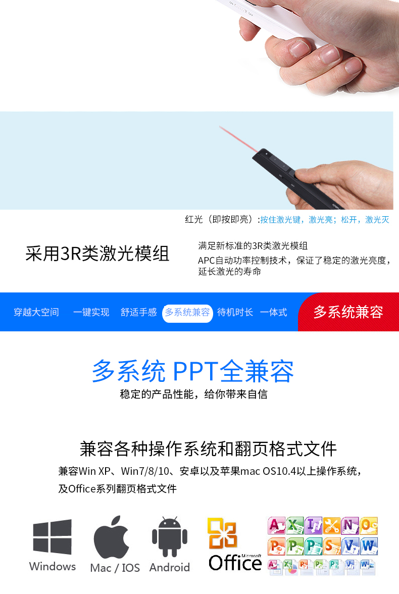得力（deli）激光翻页笔 无线演示PPT翻页笔 办公用红光翻页笔(黑) 1支装2802P