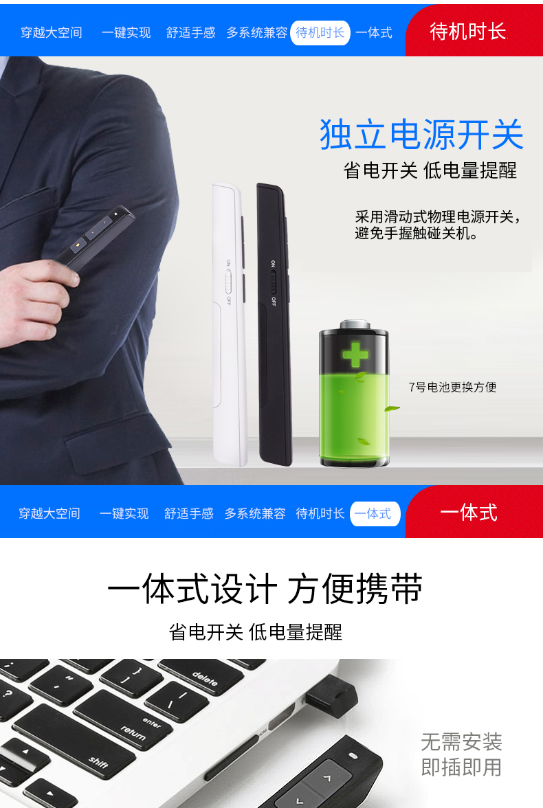 得力（deli）激光翻页笔 无线演示PPT翻页笔 办公用红光翻页笔(黑) 1支装2802P