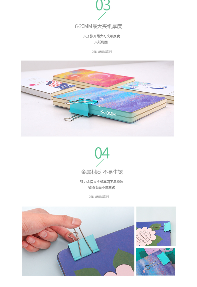 得力（deli）长尾夹41mm彩色票据夹长尾夹燕尾夹资料夹 办公学习用品(混)(24只/筒) 2筒装8552ES