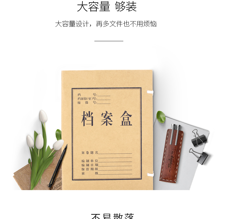 得力（deli）档案盒A4牛皮纸60mm档案盒办公用文件盒(黄)（10个/袋) 1袋装5620