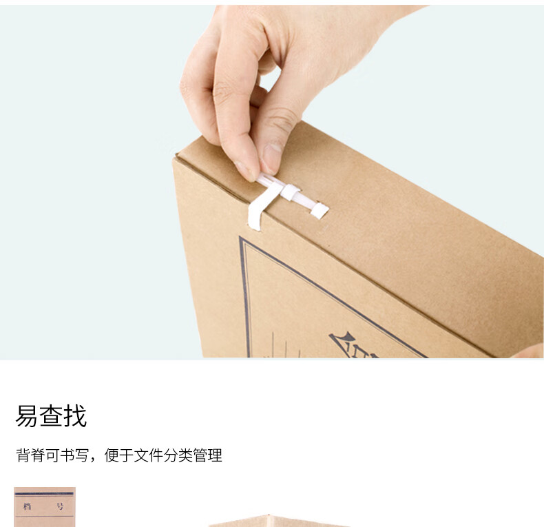 得力（deli）档案盒A4牛皮纸60mm档案盒办公用文件盒(黄)（10个/袋) 1袋装5620