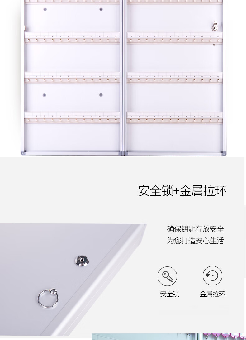 得力(deli)120位铝合金钥匙管理箱 钥匙整理收纳柜(银）50803