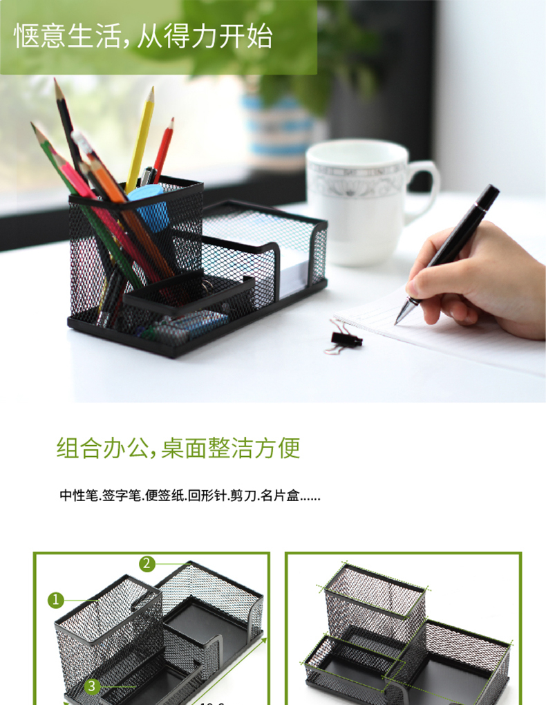 得力（deli）笔筒三格桌面收纳网纹笔筒多功能收纳笔筒(黑)2只装9175