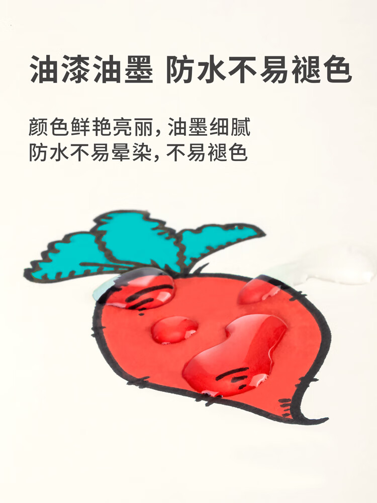 得力(deli) 油漆笔 记号笔轮胎笔签到笔相册涂鸦笔(红)12支装 S558