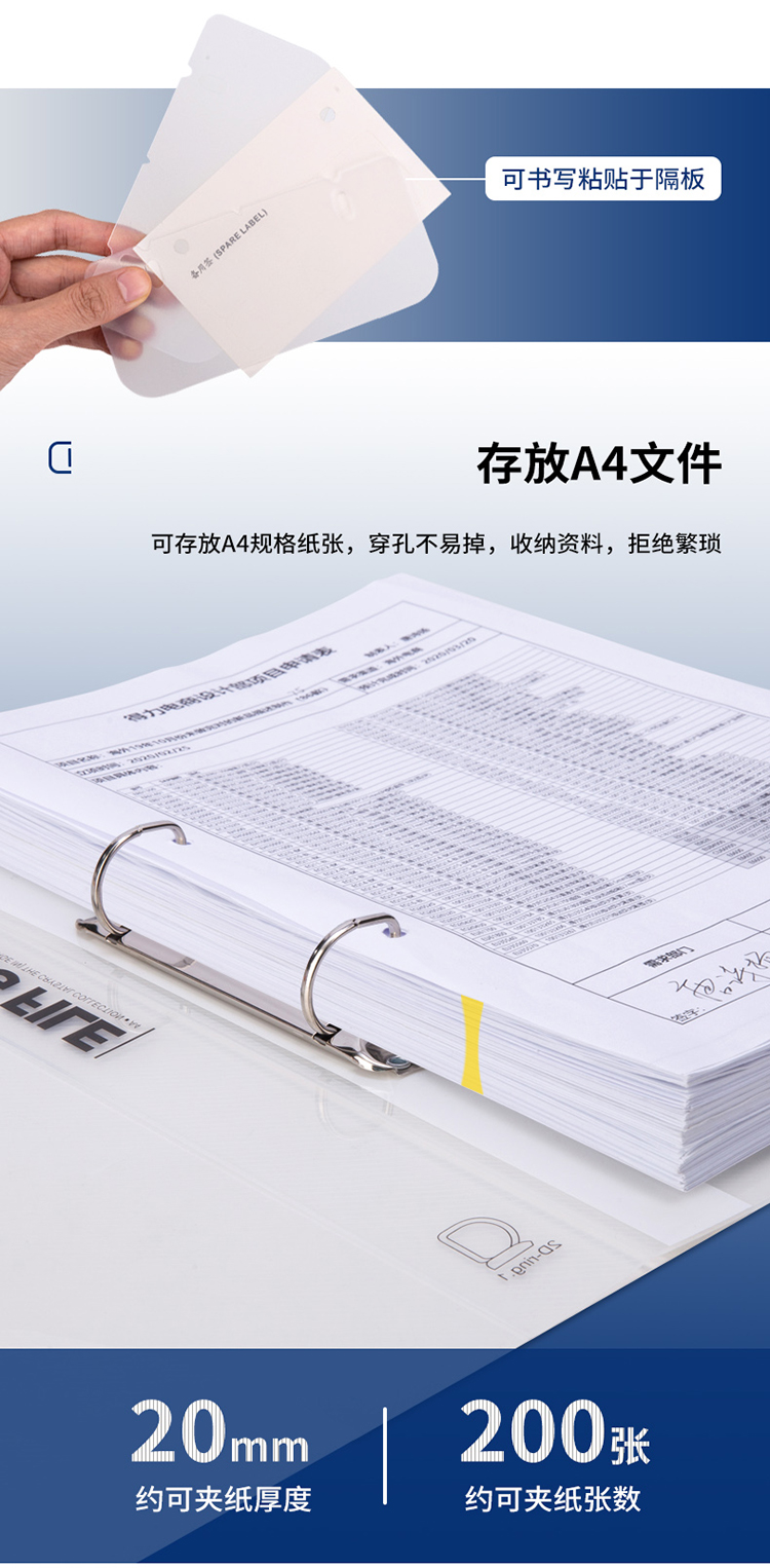 得力（deli）A4透明塑料D型两孔文件夹资料夹活页打孔文件夹办公学习用品 5381 1个装