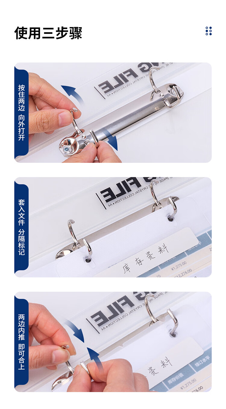 得力（deli）A4透明塑料D型两孔文件夹资料夹活页打孔文件夹办公学习用品 5381 1个装