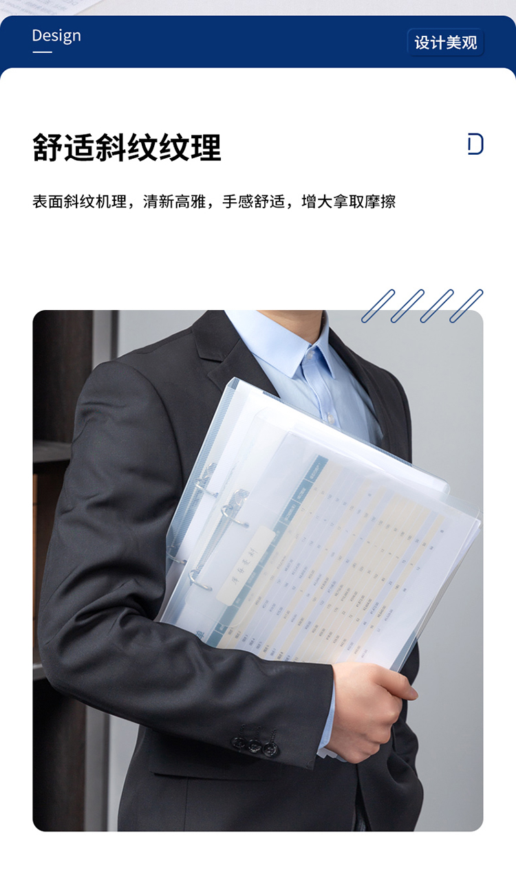 得力（deli）A4透明塑料D型两孔文件夹资料夹活页打孔文件夹办公学习用品 5381 1个装
