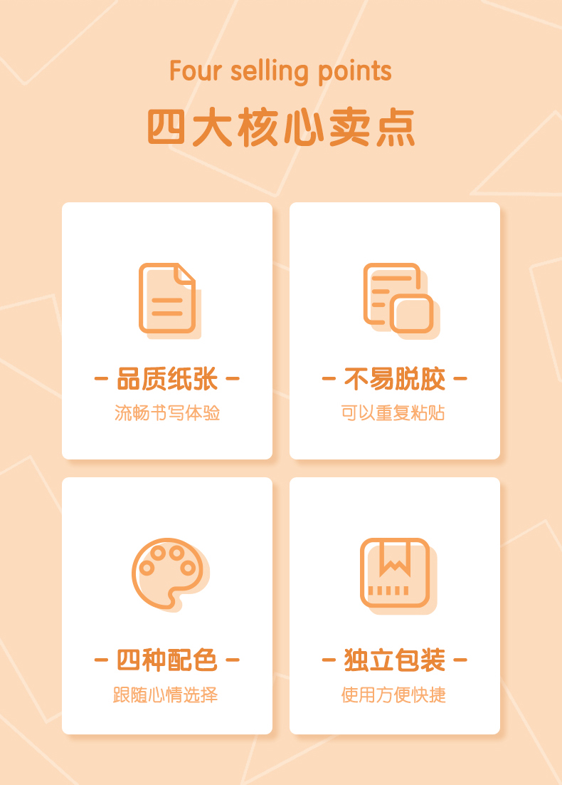 得力（deli）便利贴学生记事贴76*19mm便签纸N次贴(混) 办公学习用品 12袋装66307