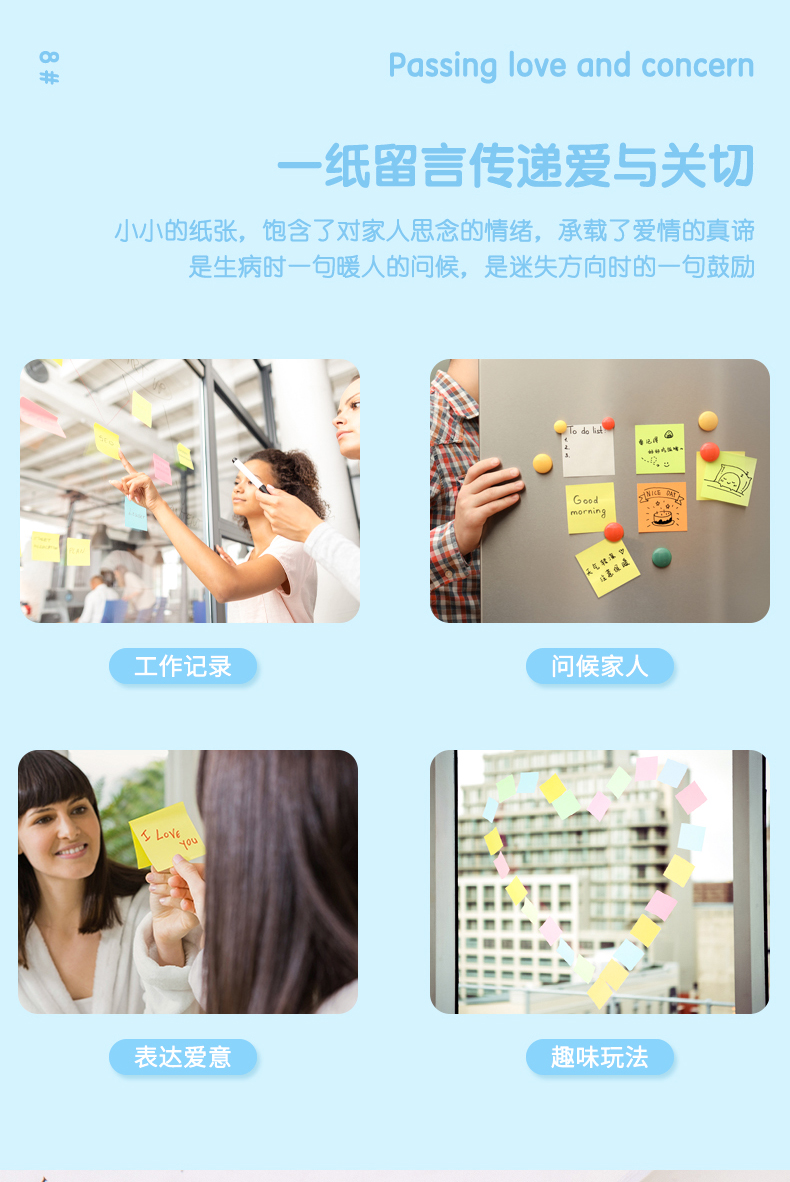 得力（deli）便利贴学生记事贴76*19mm便签纸N次贴(混) 办公学习用品 12袋装66307