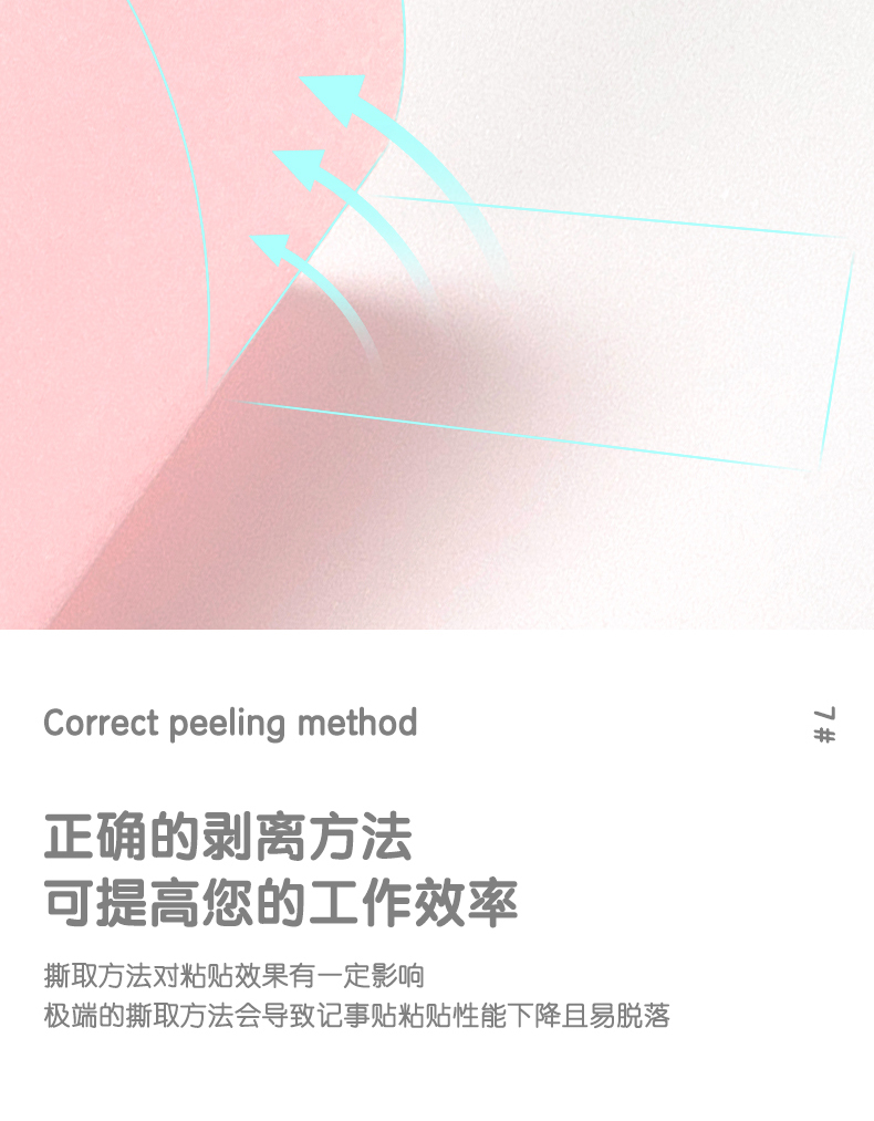 得力（deli）便利贴学生记事贴76*19mm便签纸N次贴(混) 办公学习用品 12袋装66307