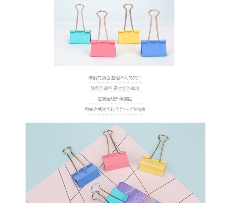 得力(deli) 长尾夹41mm彩色燕尾夹长尾票夹资料夹子(24只/筒)办公用品 3筒装 8552
