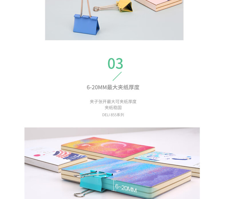 得力(deli) 长尾夹41mm彩色燕尾夹长尾票夹资料夹子(24只/筒)办公用品 3筒装 8552