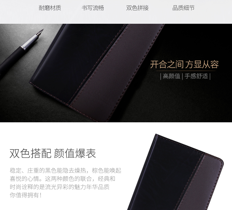 得力（deli）时尚拼接商务仿皮本笔记本 皮面笔记本 48K/120页笔记本 黑色 7913  5本装