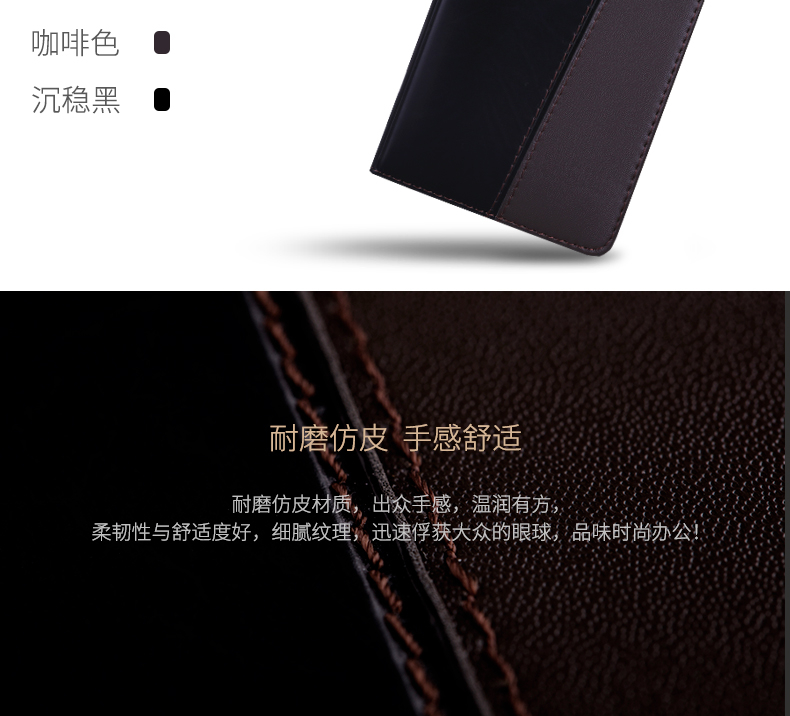 得力（deli）时尚拼接商务仿皮本笔记本 皮面笔记本 48K/120页笔记本 黑色 7913  5本装