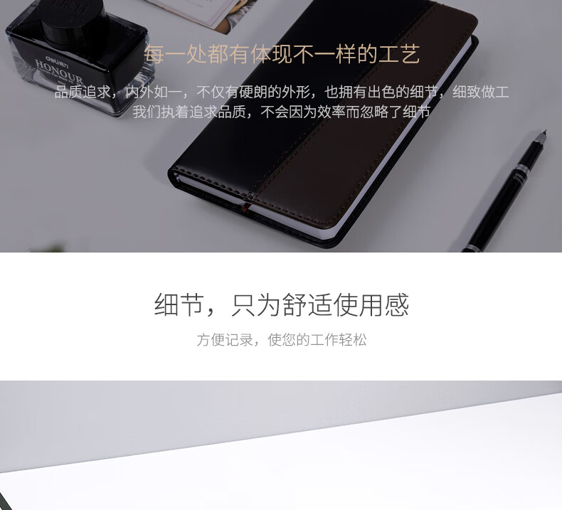 得力（deli）时尚拼接商务仿皮本笔记本 皮面笔记本 48K/120页笔记本 黑色 7913  5本装