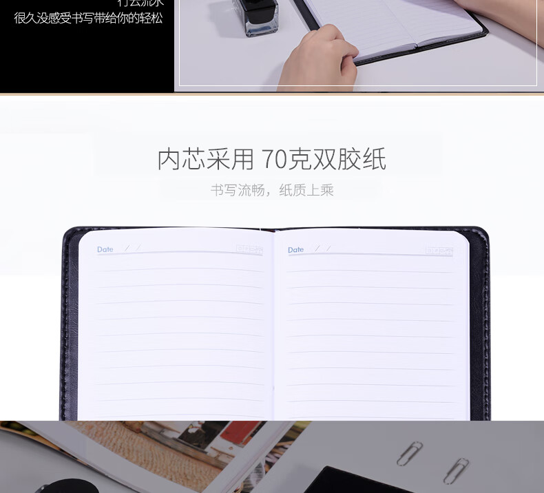 得力（deli）时尚拼接商务仿皮本笔记本 皮面笔记本 48K/120页笔记本 黑色 7913  5本装