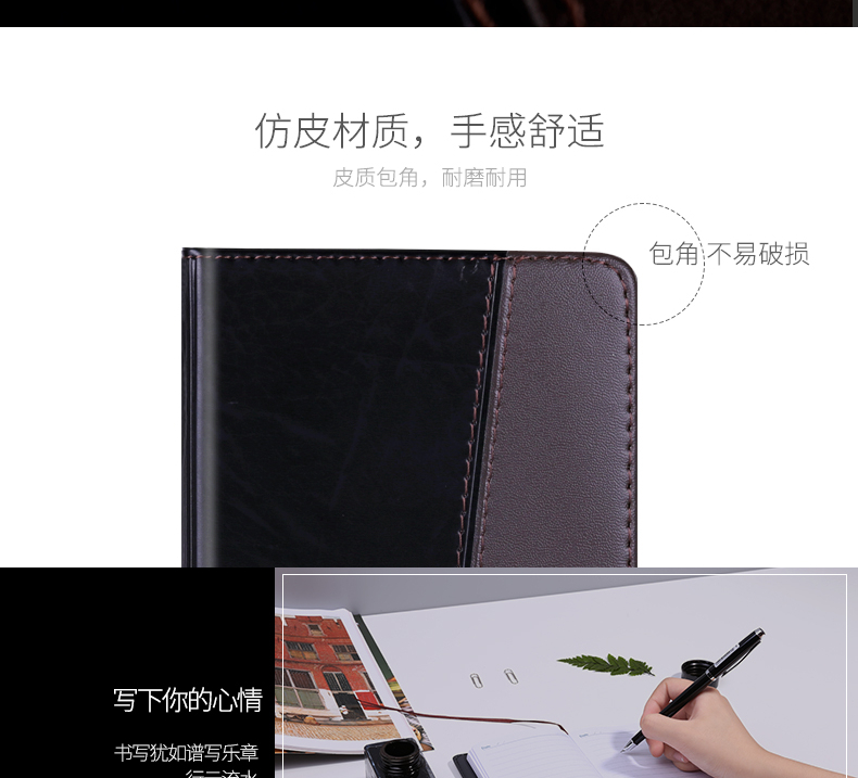 得力（deli）时尚拼接商务仿皮本笔记本 皮面笔记本 48K/120页笔记本 黑色 7913  5本装