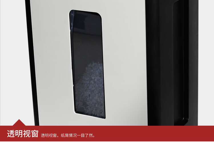 金典(GOLDEN)碎纸机办公碎纸机家用双刀碎纸机GD-9710