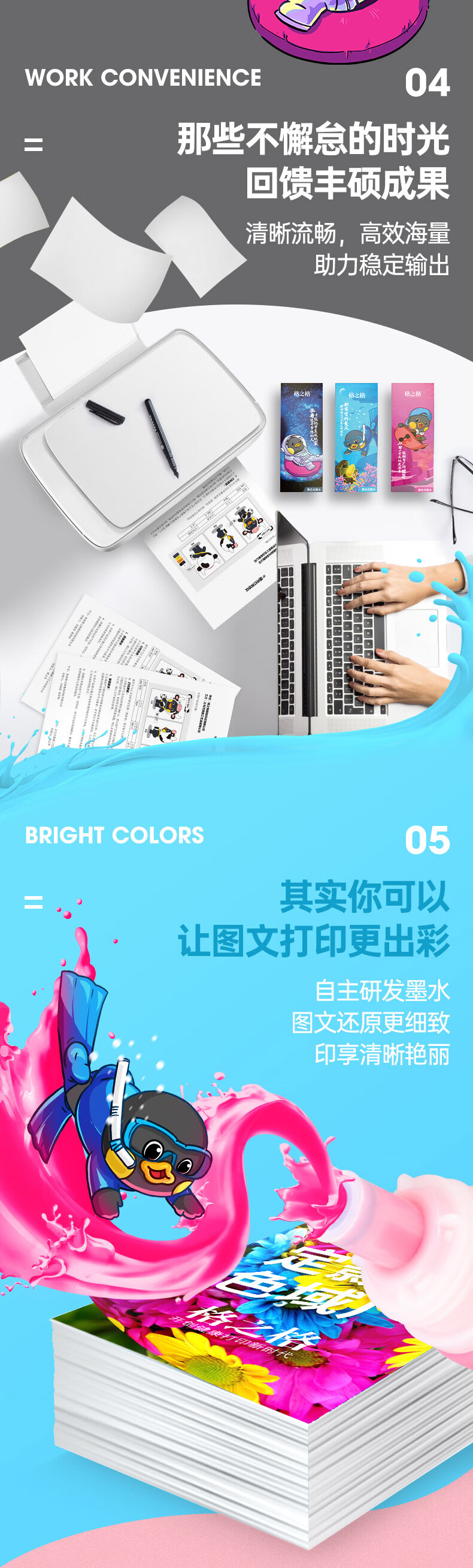 格之格009墨水 黑色大容量140ML 适用于爱普生EPSON L15168 L15158 墨仓式打印机墨水 009墨水