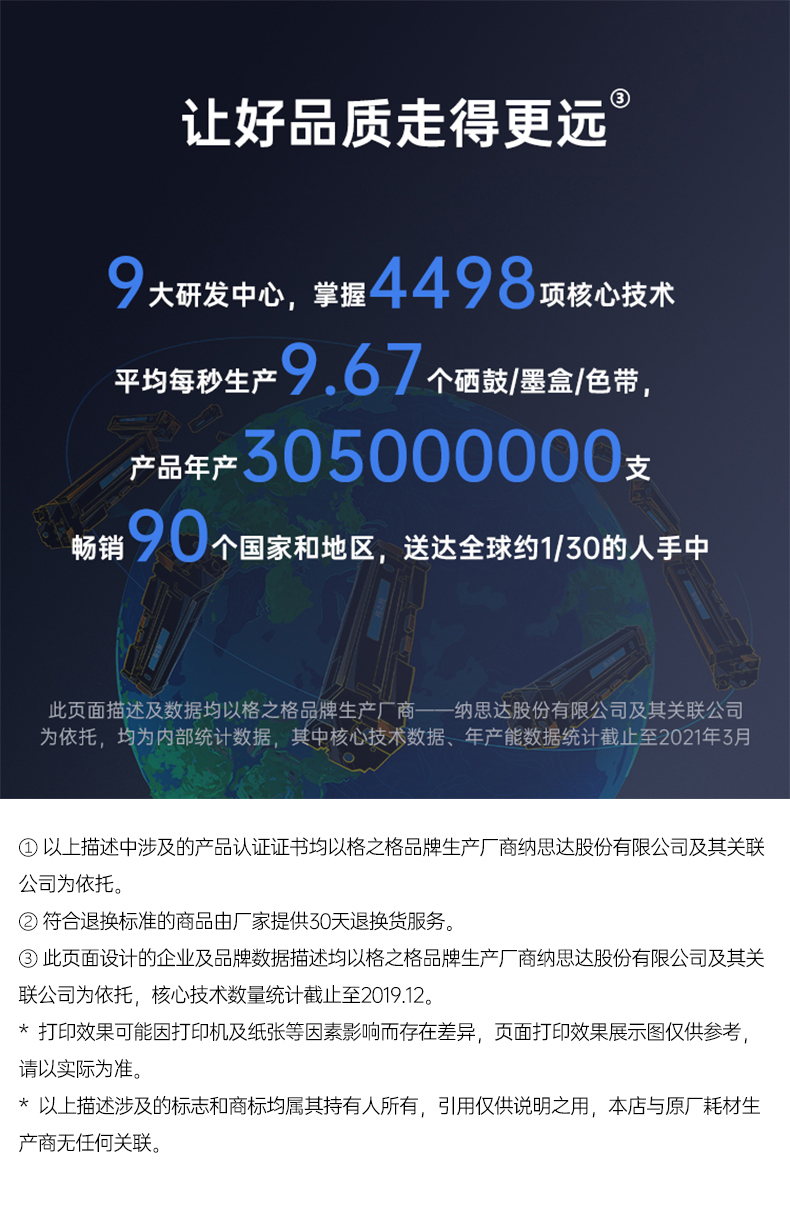 格之格009墨水 黑色大容量140ML 适用于爱普生EPSON L15168 L15158 墨仓式打印机墨水 009墨水